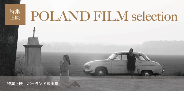 LAND FILM selection