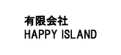 有限会社HAPPY ISLAND