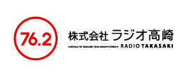 株式会社ラジオ高崎