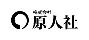 株式会社原人社