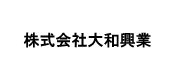 大和興業
