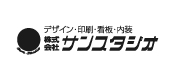 株式会社サンスタジオ