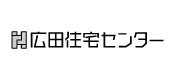 株式会社広田住宅センター