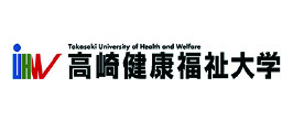 高崎健康福祉大学