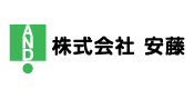 株式会社安藤