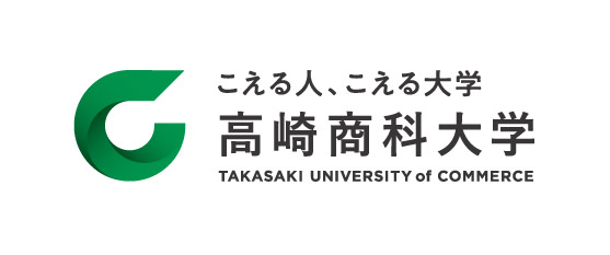 高崎商科大学